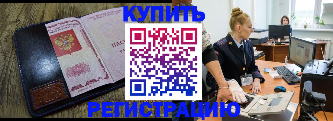 пропишу в квартире в Элисте